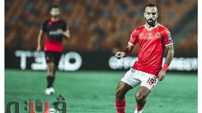 مهما كانت الإغراءات.. 5 أهلاوية ممنوعون من الاحتراف