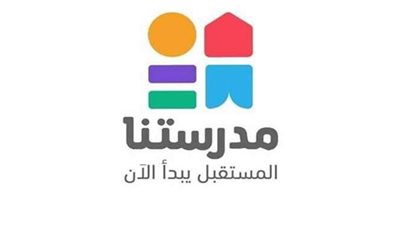 التعليم تعلن  جداول الأسبوع الرابع لقناة مدرستنا من الصف الرابع للثالث الإعدادي