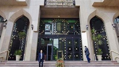 البنك المركزي يطرح أذون خزانة بقيمة 19 مليار جنيه ..غدا