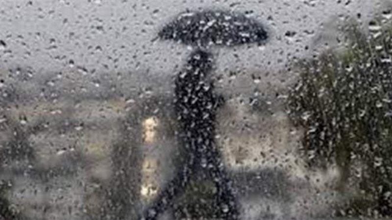 رؤية المطر في المنام