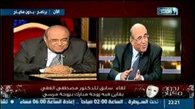 بالفيديو.. طوني خليفة يحرج مصطفى الفقي بسبب «زوجة» المعزول