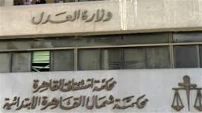 تأجيل قضية عمال فرع المظلات بهيئة النقل العام إلى 15 ديسمبر