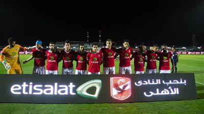 اليوم.. الأهلي يستأنف تدريباته بعد الفوز على المصري