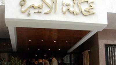 بسمة تقيم دعوى إثبات علاقة زواج بعقد العرفى من حلاق