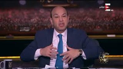 عمرو أديب عن بيع الدجاجة بـ15 جنيها: هبوس الفراخ زي بوس الواوا (فيديو)