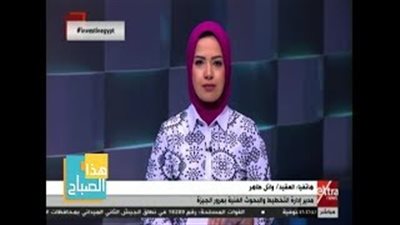 مرور الجيزة يكشف حركة السير على الطرق والكباري (فيديو)