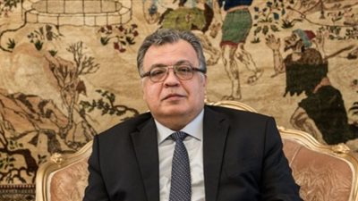 تركيا تعتقل مشتبها به جديدا في قضية اغتيال السفير الروسي