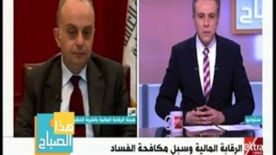 بالفيديو.. الرقابة المالية: 35 شركة بمصر تعمل في القطاع التأميني