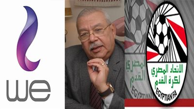 بلاغ للنائب العام وهيئة الرقابة الإدارية ضد اتحاد الكرة وشركة WE