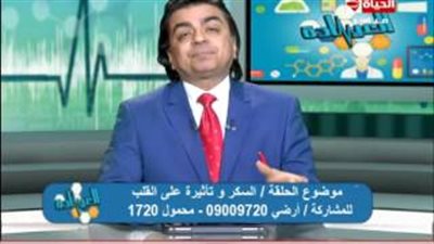 بالفيديو.. تأثير مرض السكر على القلب
