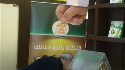 «بيت الزكاة» يشارك في معرض الكتاب للتوعية بأهمية الفريضة