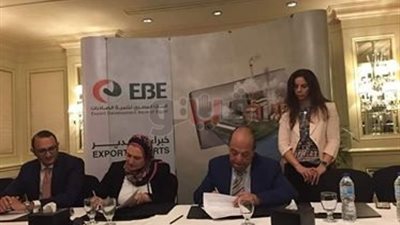 التصديري للسلع الهندسية يوقع بروتوكول تعاون مع بنك تنمية الصادرات