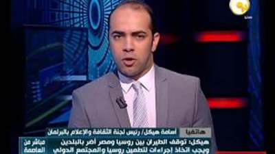 بالفيديو.. أسامة هيكل: إيطاليا تصر على التصعيد في أزمة «ريجيني»