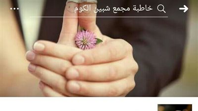 خاطبة مجمع كليات شبين الكوم: «حس بيا يحس بيك ربنا» (صور)