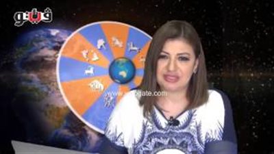 بالفيديو.. عبير فؤاد تكشف الحالة الفلكية للأبراج