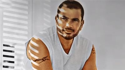 «أنت مغرور» و«قالك ندم» يتصدران ألبوم عمرو دياب الجديد (فيديو)