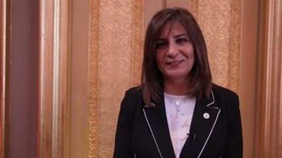 وزيرة الهجرة: مؤتمر الأخوة الإنسانية يعبر عن الفكر المستنير لشيخ الأزهر