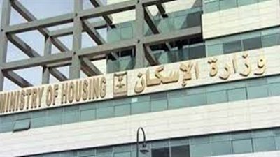 «الإسكان» تعتمد إنشاء مشروع عمراني متكامل بالعاصمة الإدارية
