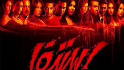 عمرو يوسف يكشف غموض جريمة مقتل بطل سباحة في مسلسل «استيفا»