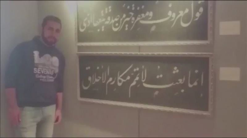 فيتو