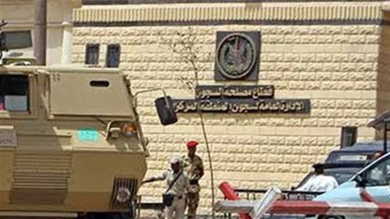 قطاع مصلحة السجون