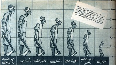 أمراض القلب والكوليرا والسرطان.. أهم أسباب الوفاة لدى المصريين في الأربعينات