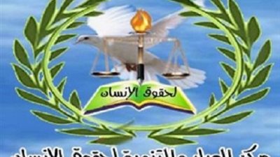 «العدل والتنمية» تطالب بسن قانون لزيادة الضرائب على الأثرياء