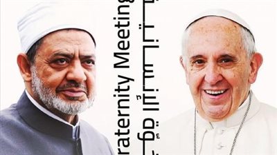 الإمارات تصدر طابع بريد يحمل صورة شيخ الأزهر وبابا الفاتيكان