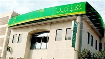 بالصور.. مواطن يشكو من سوء معاملة موظفي مكتب بريد التجمع