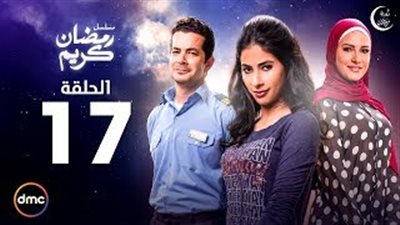 سهر الصايغ ترفض الزواج من محمد مهران في «رمضان كريم»