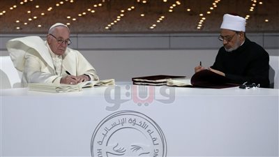 تخصيص الحصة الأولى بالمعاهد الأزهرية للتعريف بوثيقة الأخوة الإنسانية