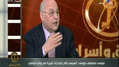 موسى مصطفى موسى: تلقيت تهديدات من الوكالات الأجنبية (فيديو)