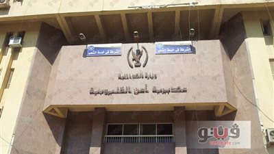 ضبط عصابة «فرنسا» بتهمة الاتجار بالمخدرات في شبرا الخيمة