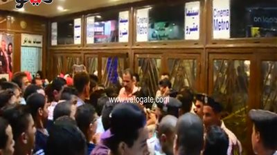 مشادات بين الأمن والشباب أمام سينمات وسط البلد