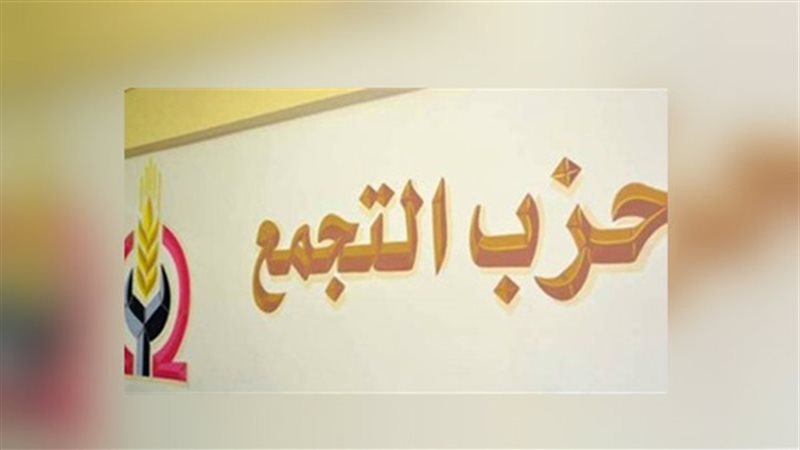 فيتو