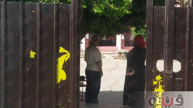 فيتو