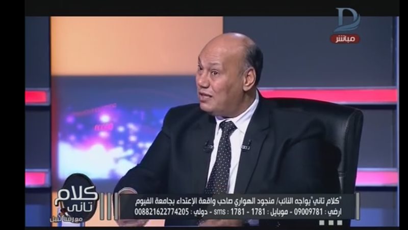 فيتو
