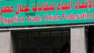 الحالمون برئاسة اتحاد عمال مصر