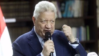 مرتضى منصور: اتهامي بالعنصرية باطل