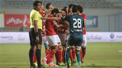 خبير تحكيم: هدف إنبى الملغي أمام الأهلي صحيح 100%