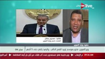 «التموين»: لا زيادة في أسعار الأرز ومخزون السكر يكفي حتى يناير