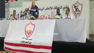 مرتضى منصور يُسقط عضوية عبد الله جورج عضو مجلس الإدارة (فيديو)