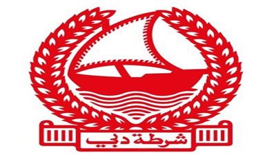 شرطة دبي تنفي ضبط «هاكرز» اخترقوا حسابات كبار مسئولي البيت الأبيض