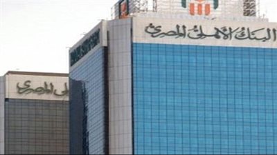 البنك الأهلي يصدر شهادة جديدة لصالح «الاستثمار القومي» بعائد 20%