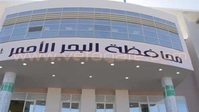 مد مهلة سداد متأخرات متعاقدي الأراضي بالغردقة لنهاية الشهر الحالي