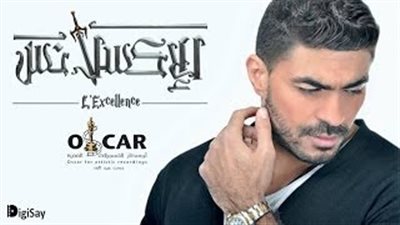 بالفيديو.. خالد سليم يطرح تتر «الإكسلانس»