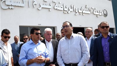 تفاصيل جولة رئيس الوزراء في شرم الشيخ.. يتفقد مدينة الشباب والرياضة وجامعة الملك سلمان.. يزور المدرسة الرسمية للغات ومشروع تطوير الرويسات.. مدبولي: انتهاء تنفيذ 469 وحدة سكنية بتكلفة 141 مليون جنيه