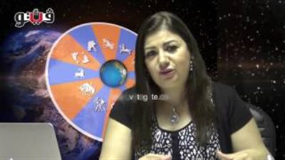 بالفيديو.. عبير فؤاد تكشف الحالة الفلكية لمواليد برج الأسد
