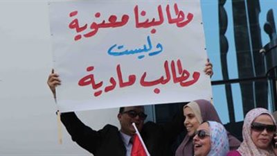 وقفة احتجاجية لموظفي «البنك الأهلي المصري» أمام مجلس الوزراء