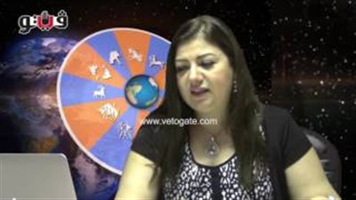 بالفيديو.. عبير فؤاد مواليد برج الجوزاء قادرون على تحسين علاقاتهم بالناس